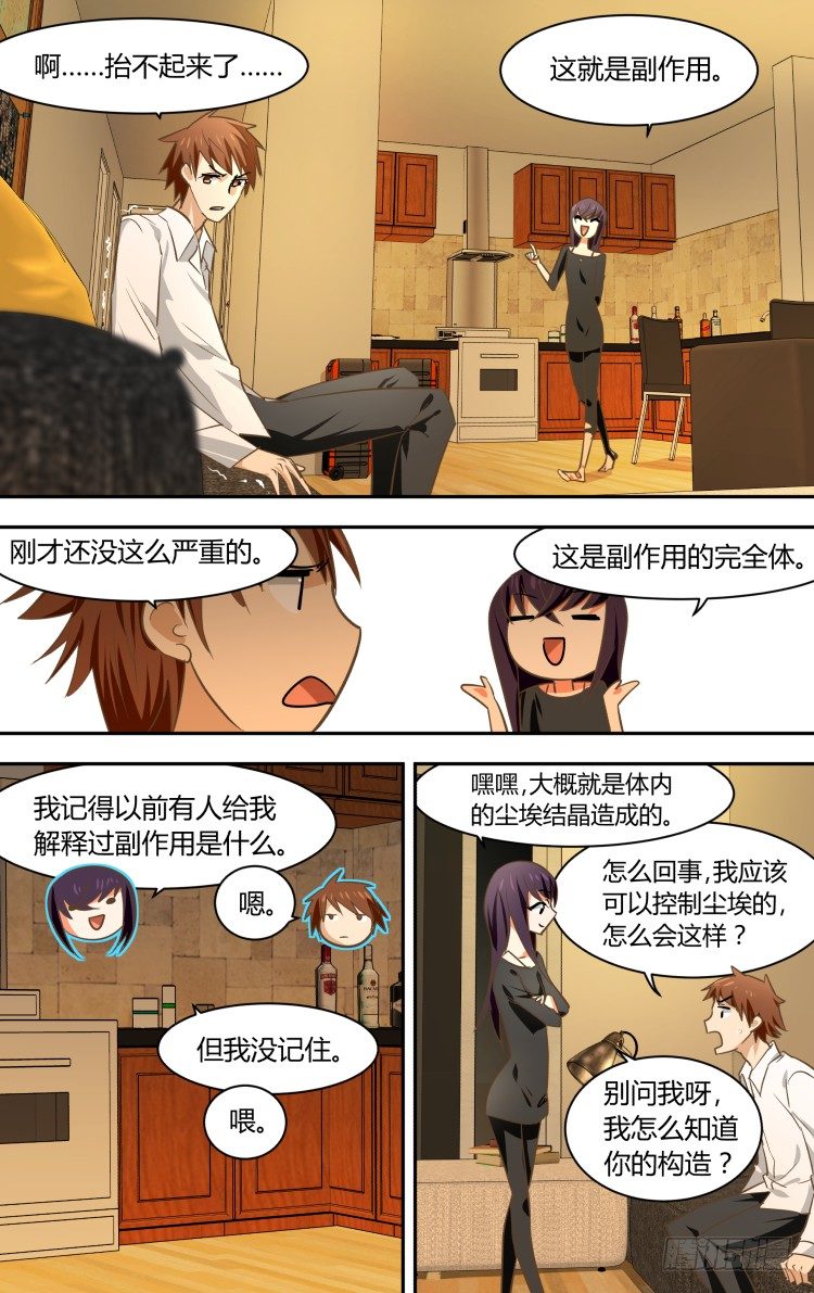 65-第65话