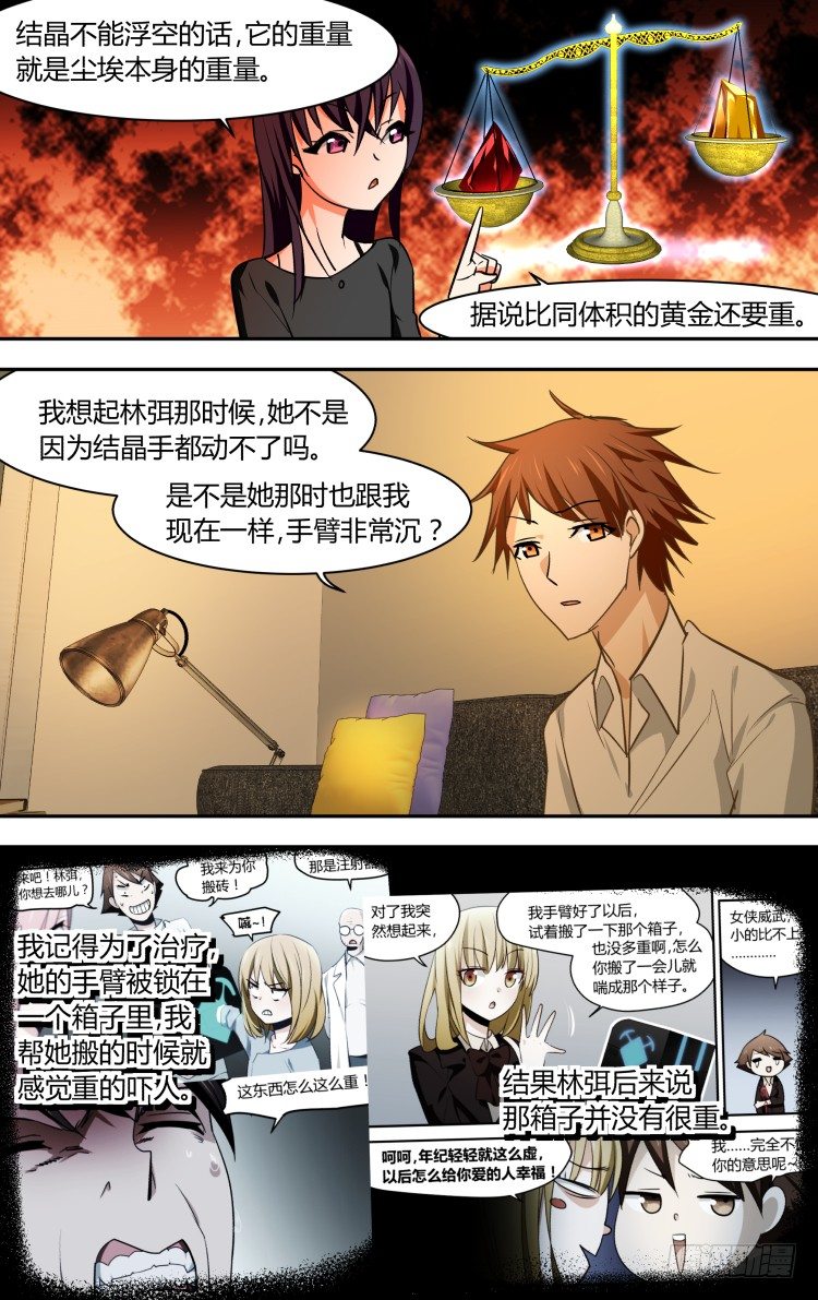 65-第65话