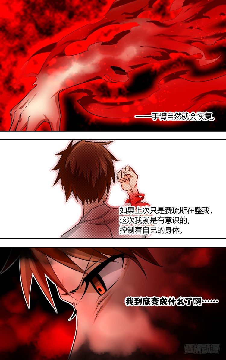 67-第67话