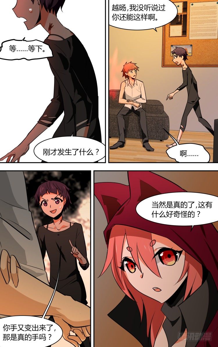 67-第67话
