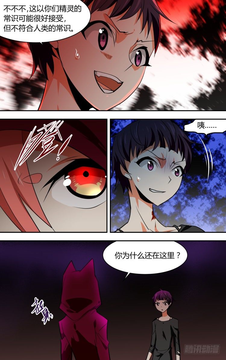 67-第67话