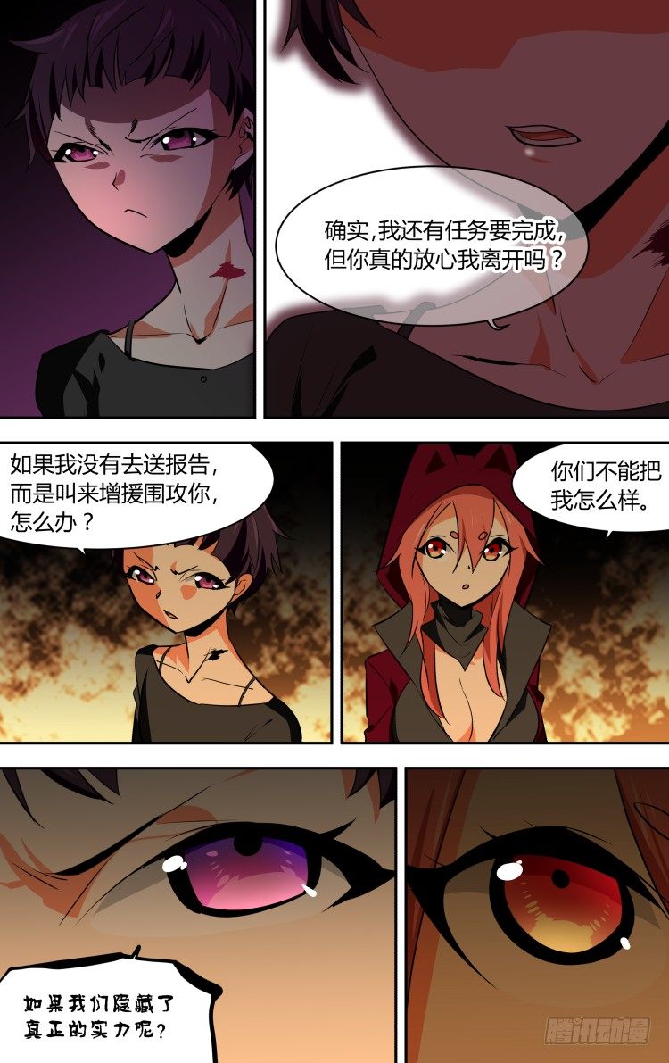 67-第67话