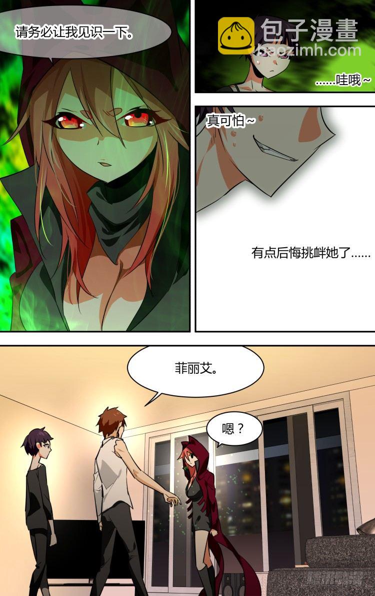 67-第67话