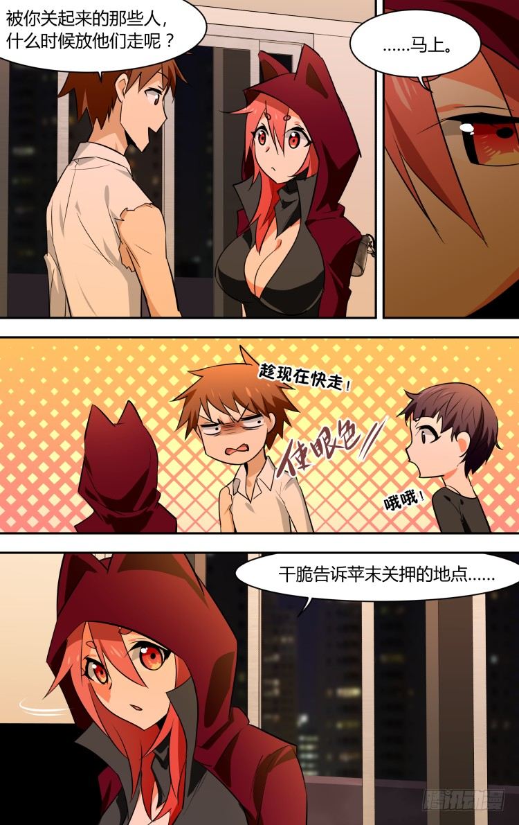 67-第67话
