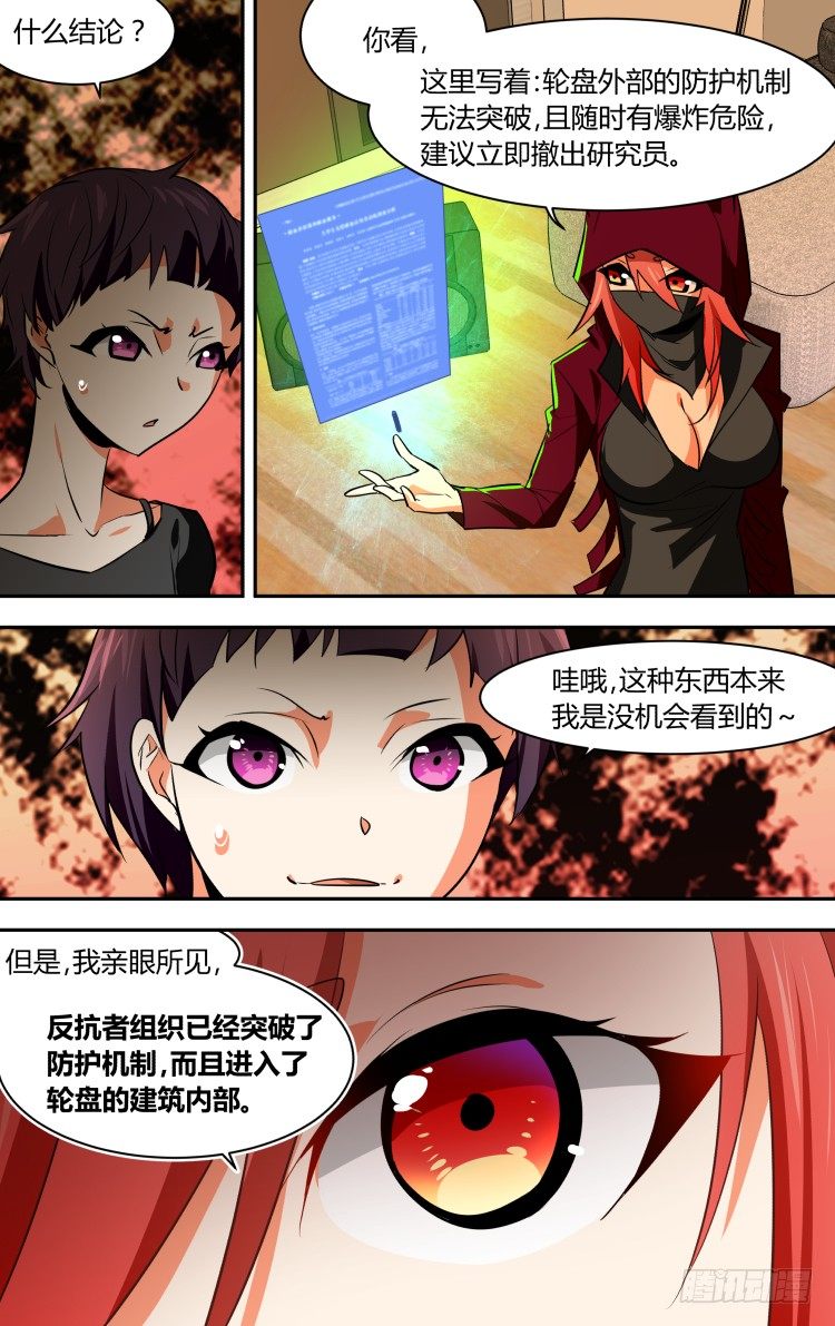 67-第67话