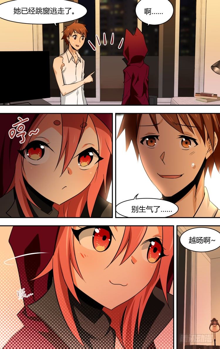 67-第67话