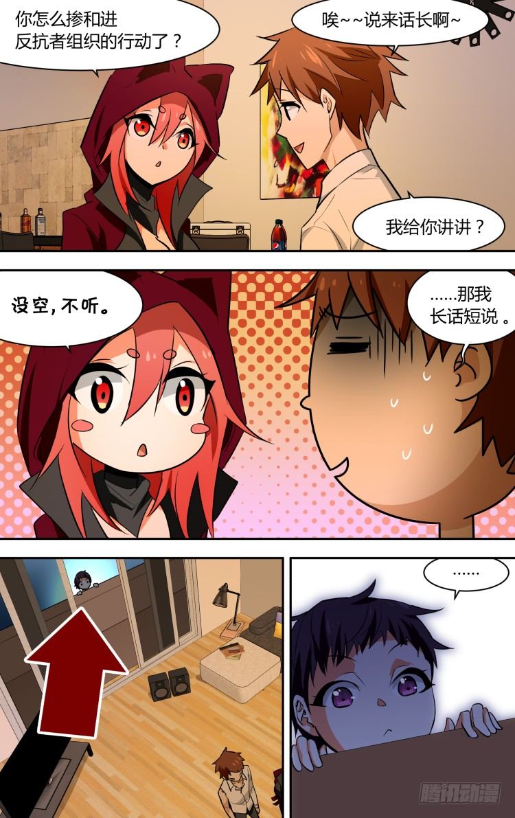 67-第67话