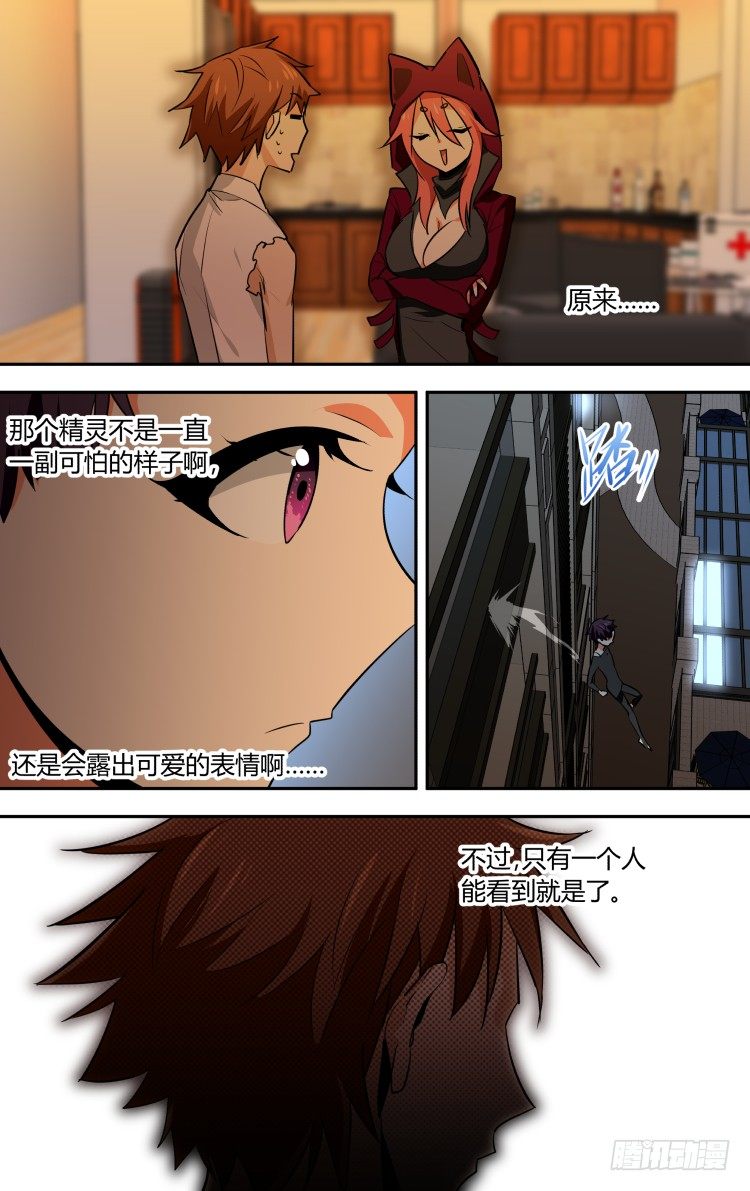 67-第67话