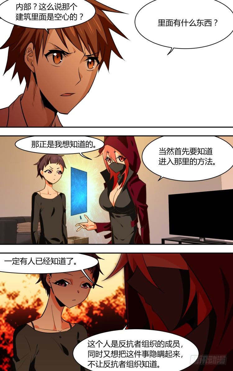 67-第67话