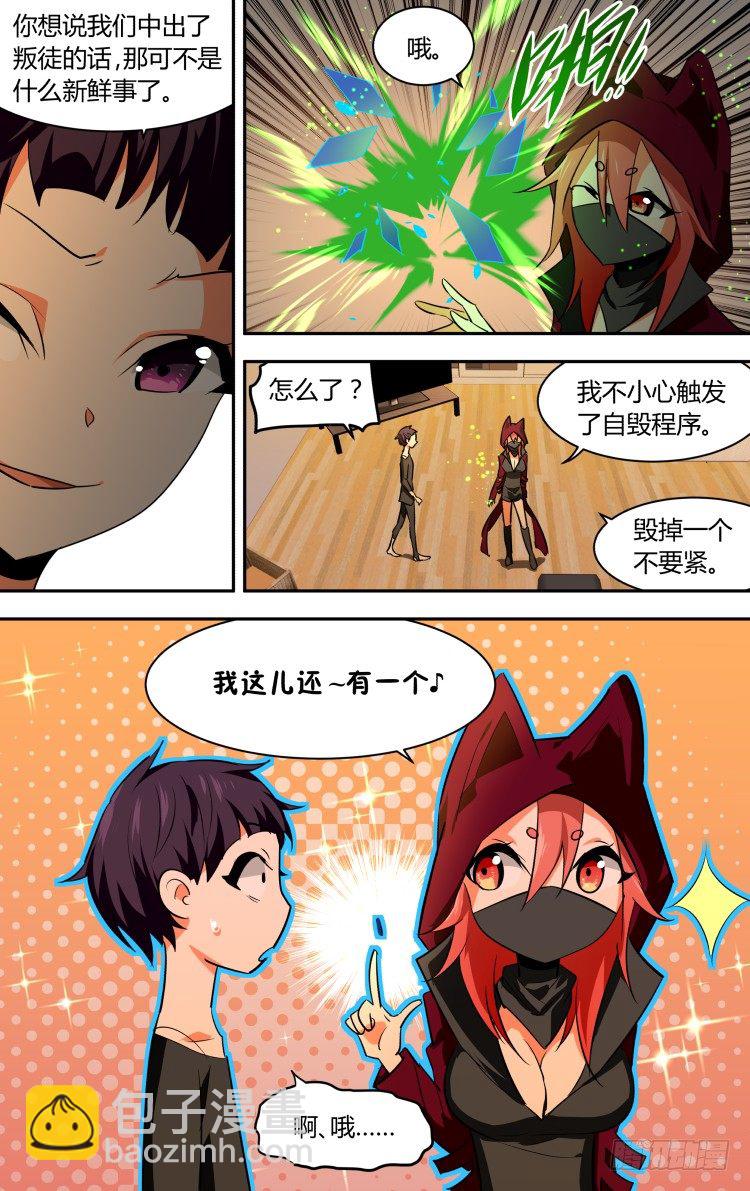 67-第67话