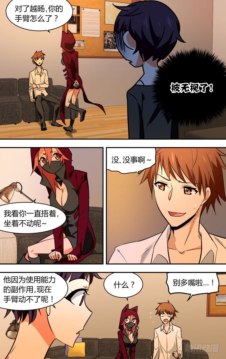 67-第67话