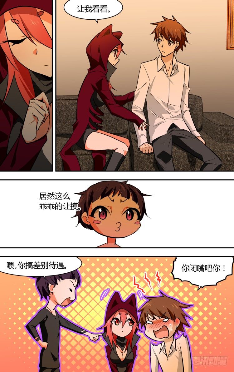 67-第67话