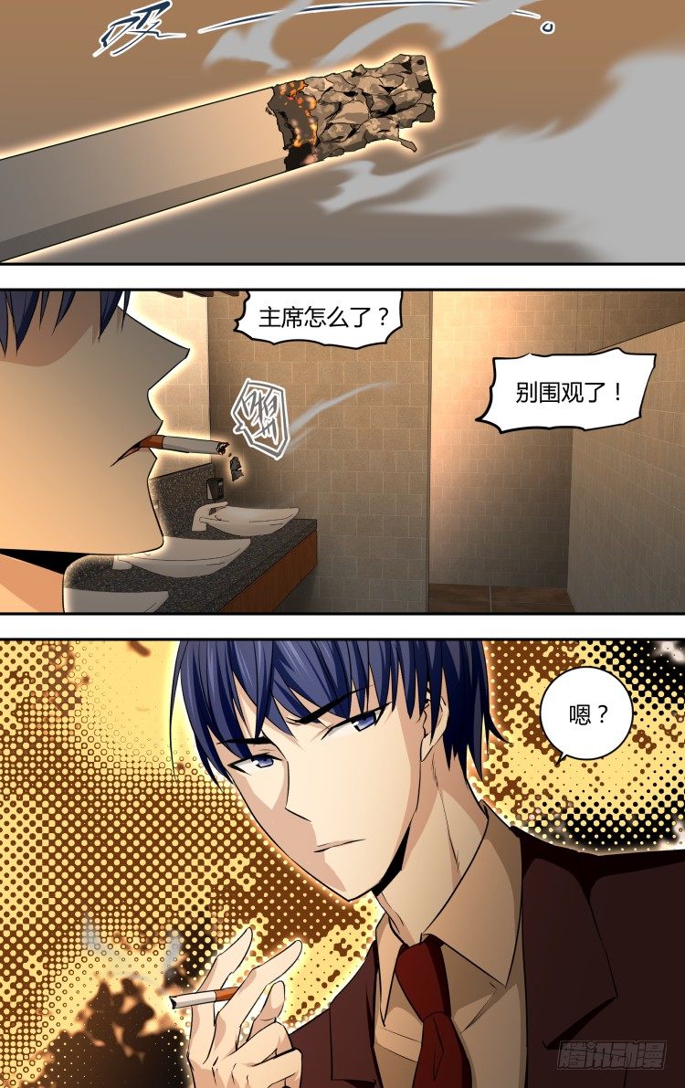 69-第69话