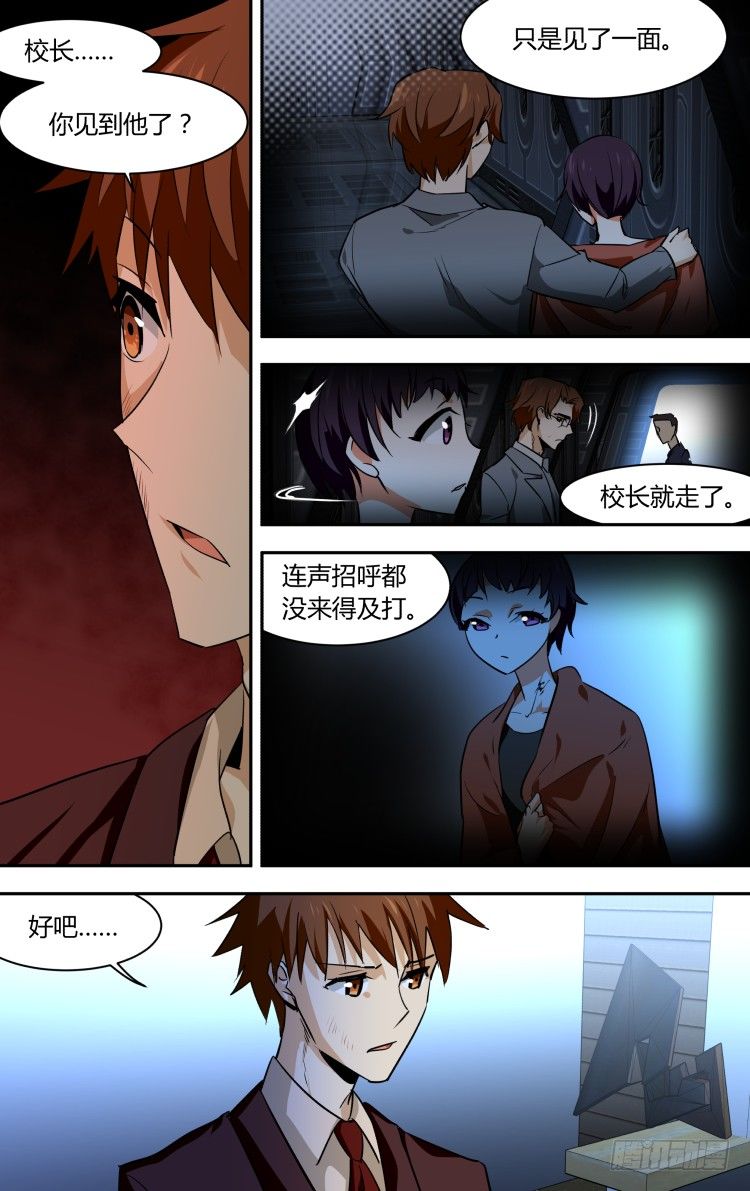 69-第69话