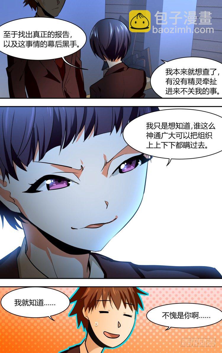 69-第69话
