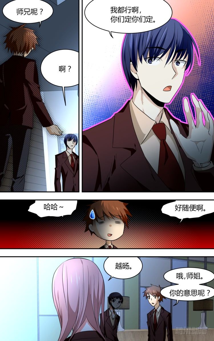 69-第69话