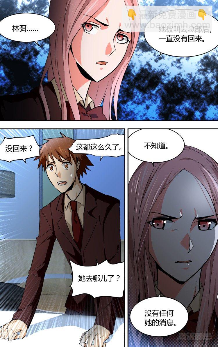 69-第69话