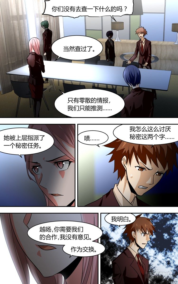 69-第69话