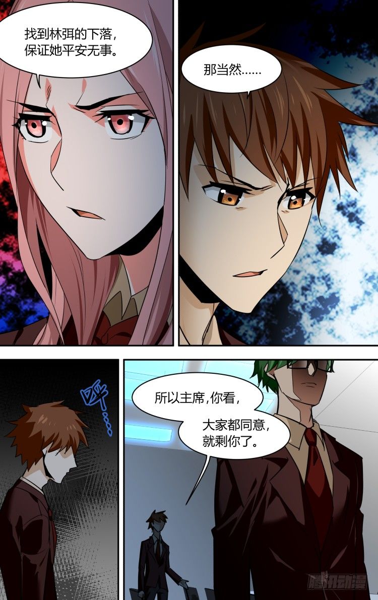 69-第69话