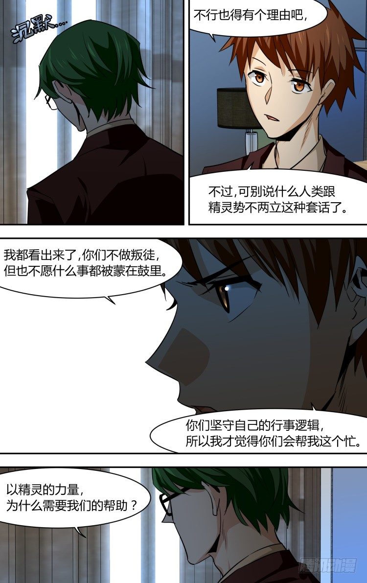 69-第69话