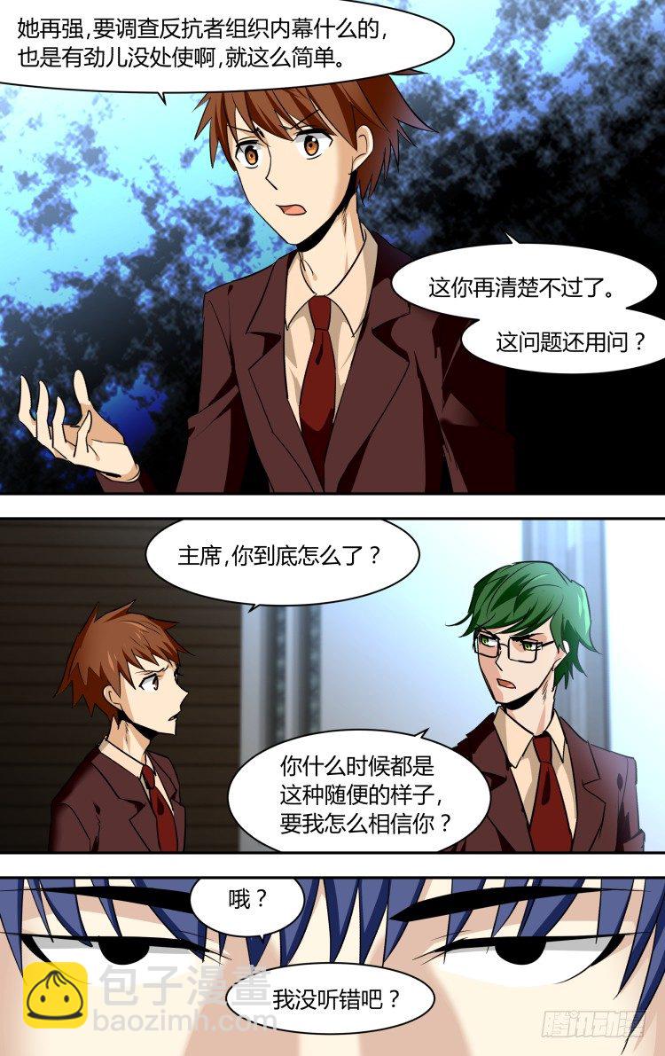 69-第69话