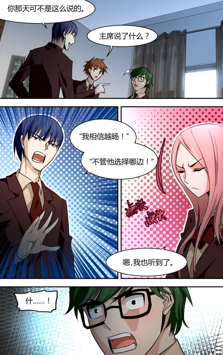 69-第69话