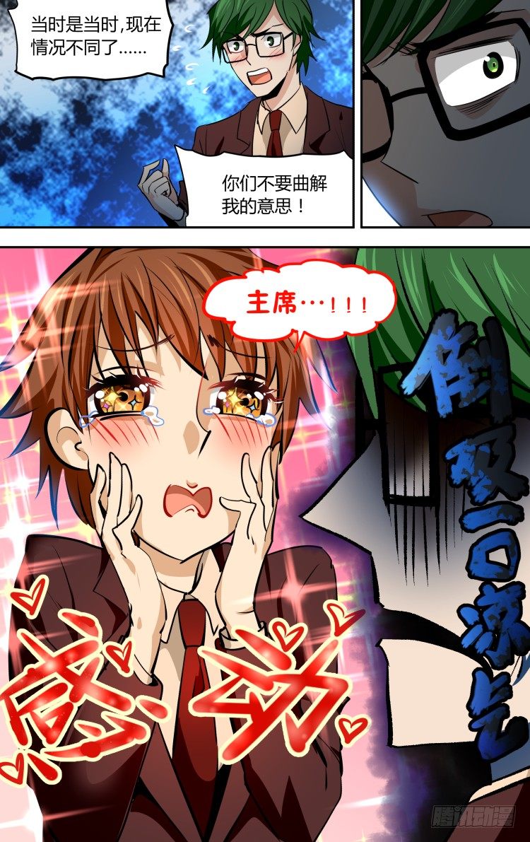 69-第69话
