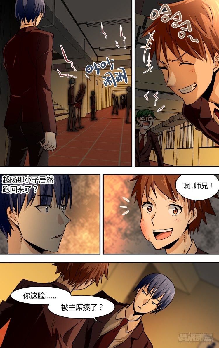 69-第69话