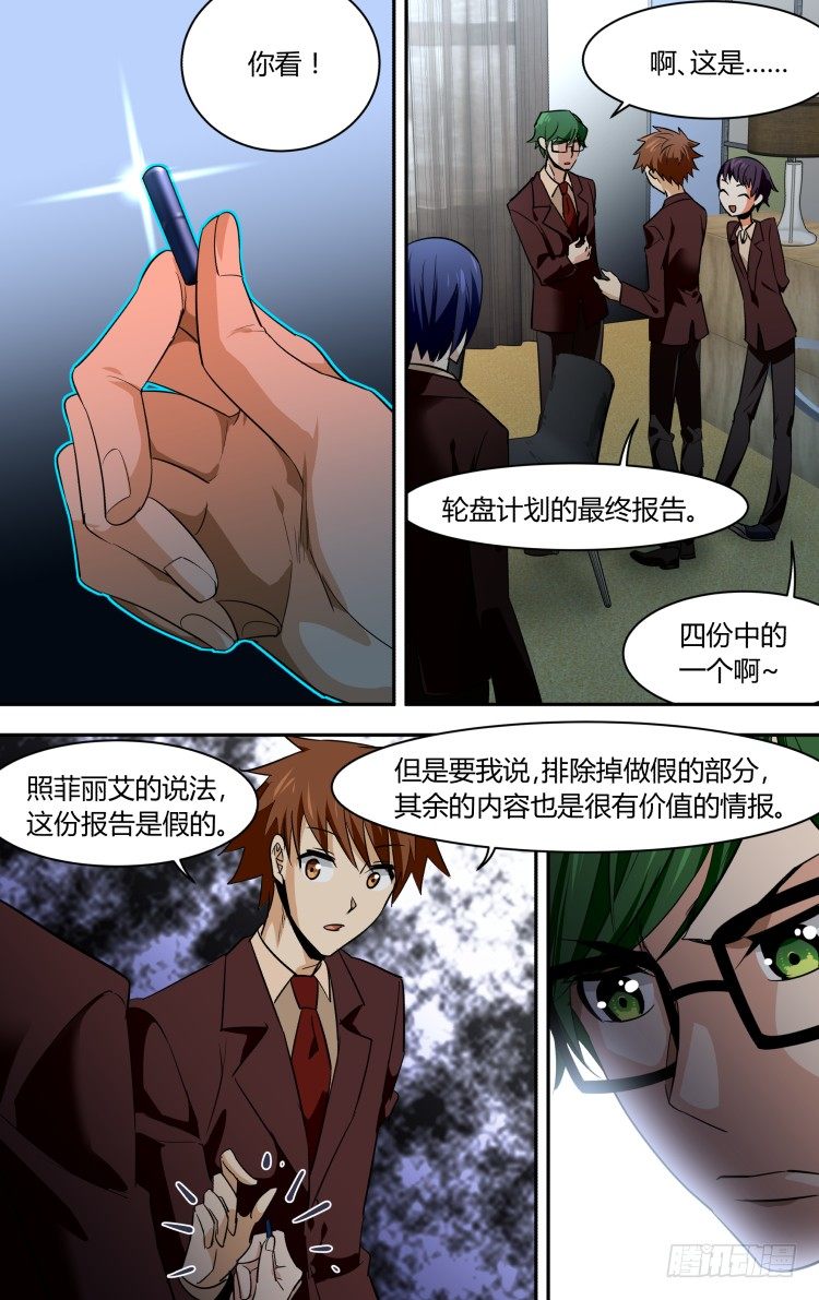 69-第69话