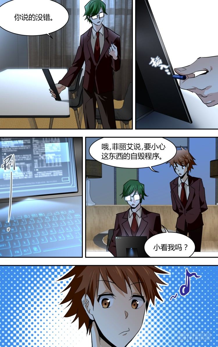69-第69话