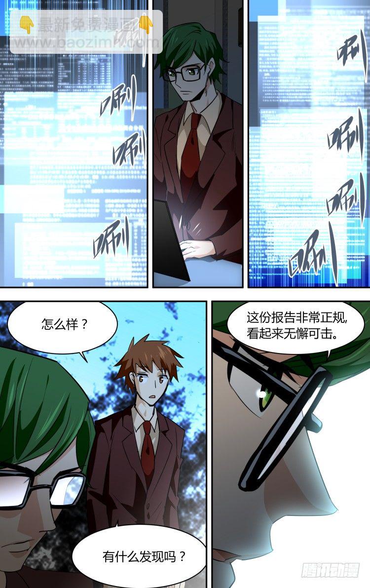 69-第69话