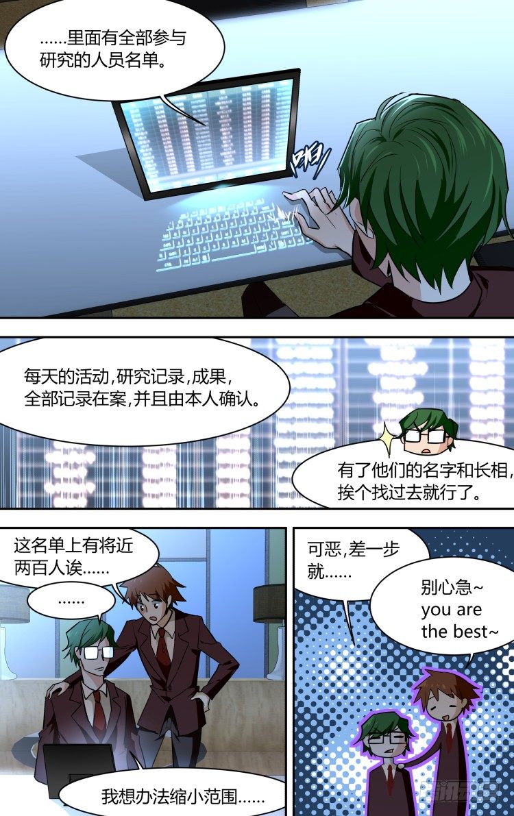 69-第69话