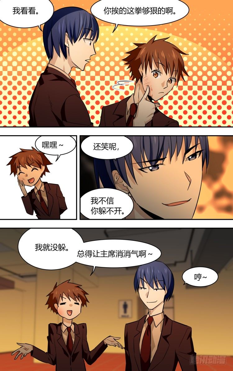 69-第69话