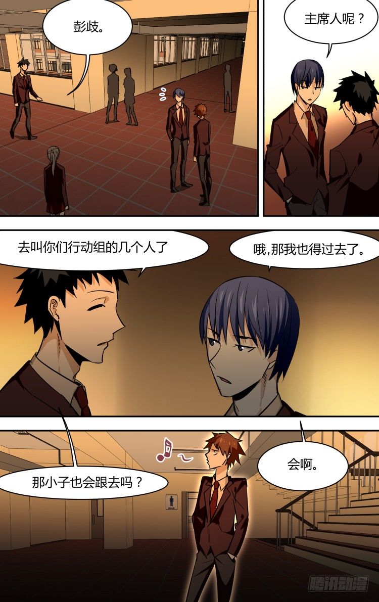 69-第69话