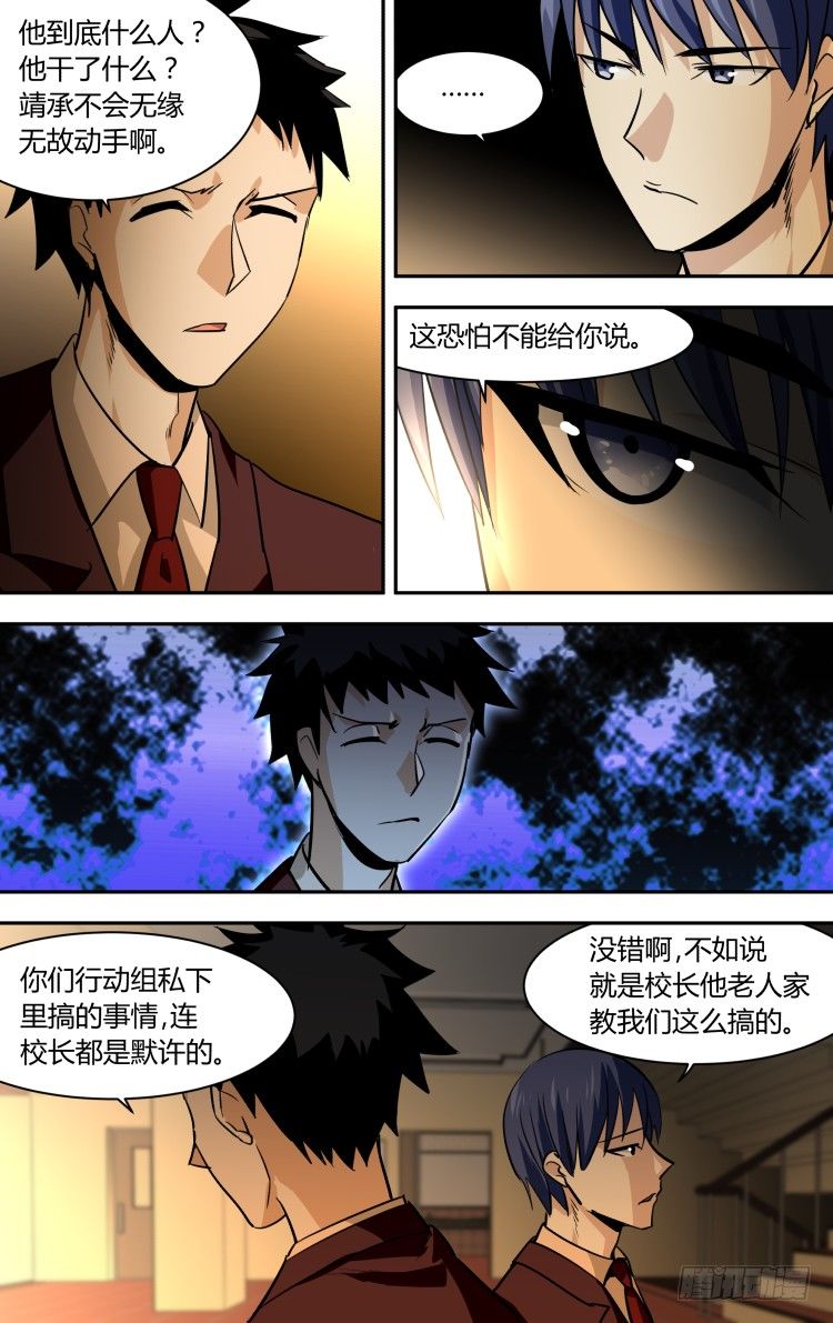 69-第69话