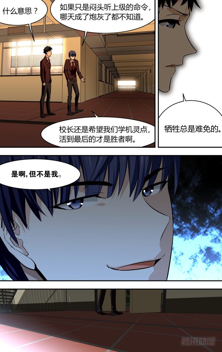 69-第69话