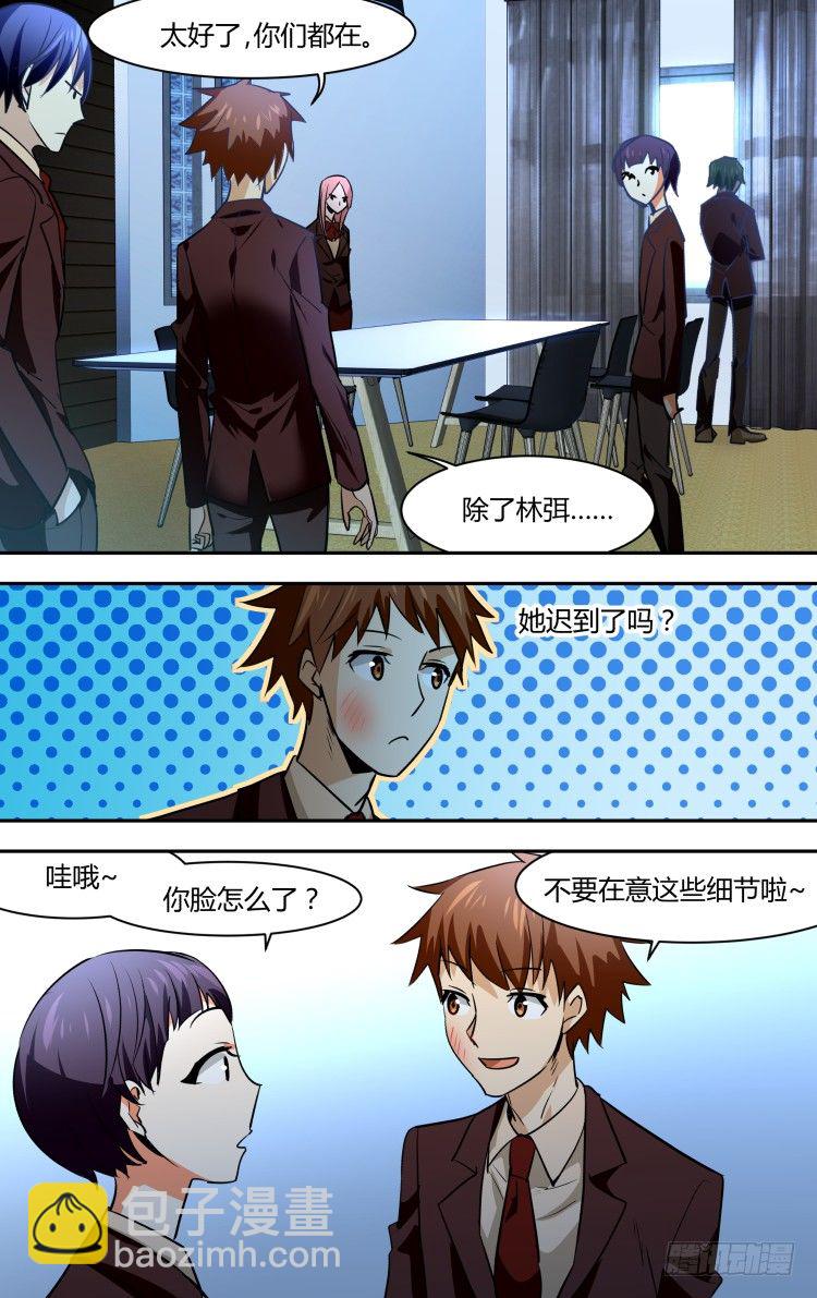 69-第69话