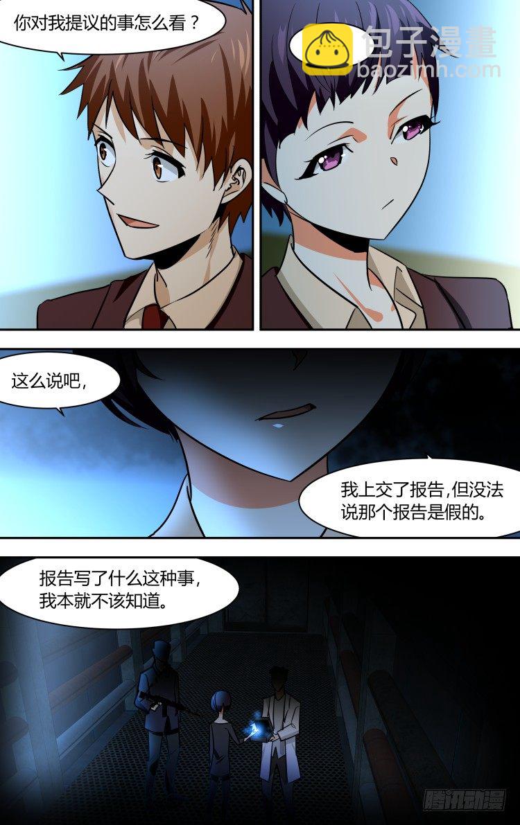 69-第69话