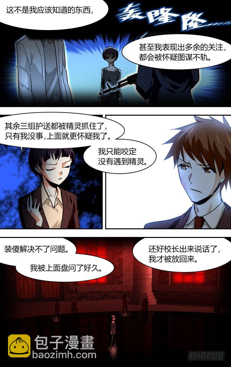69-第69话