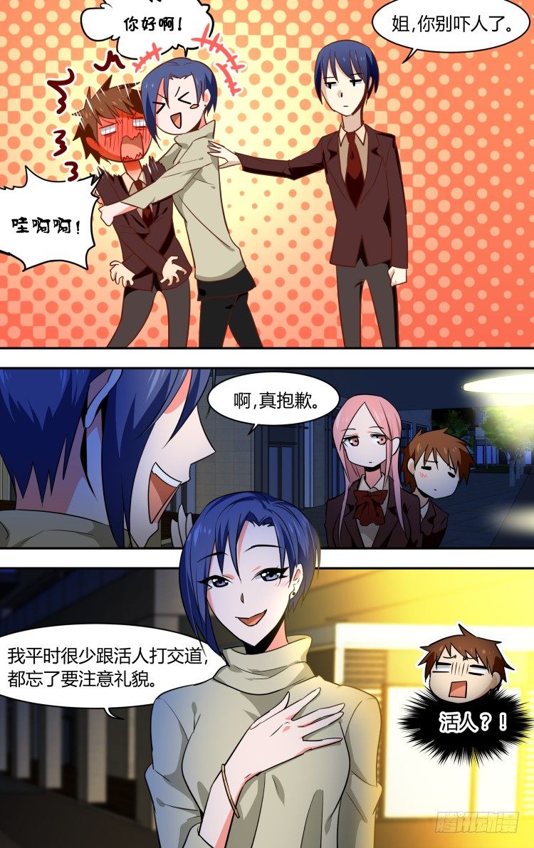 71-第71话