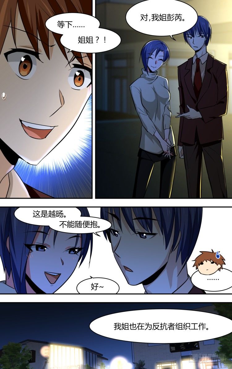 71-第71话