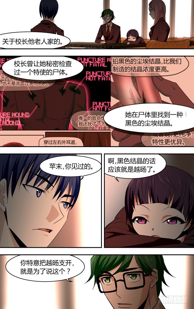 71-第71话