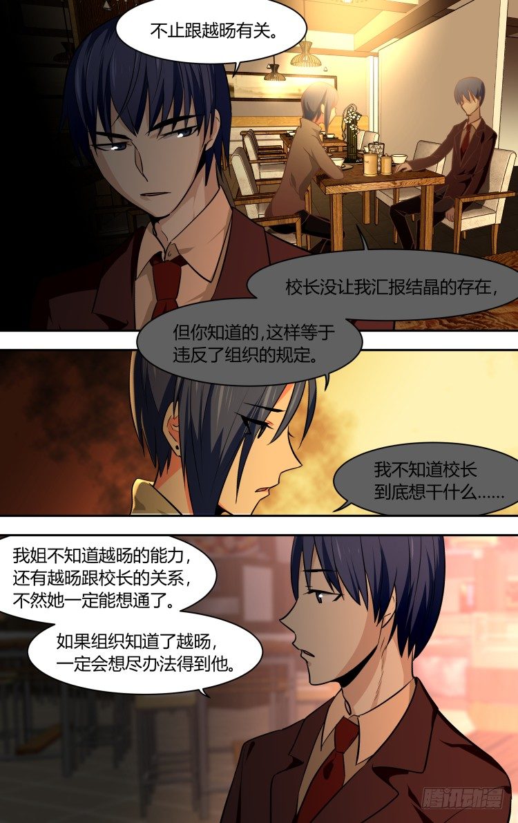 71-第71话