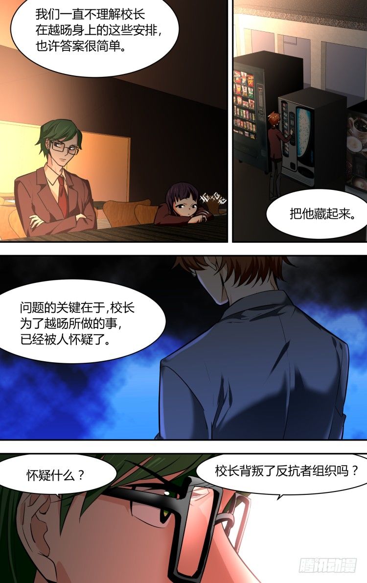 71-第71话