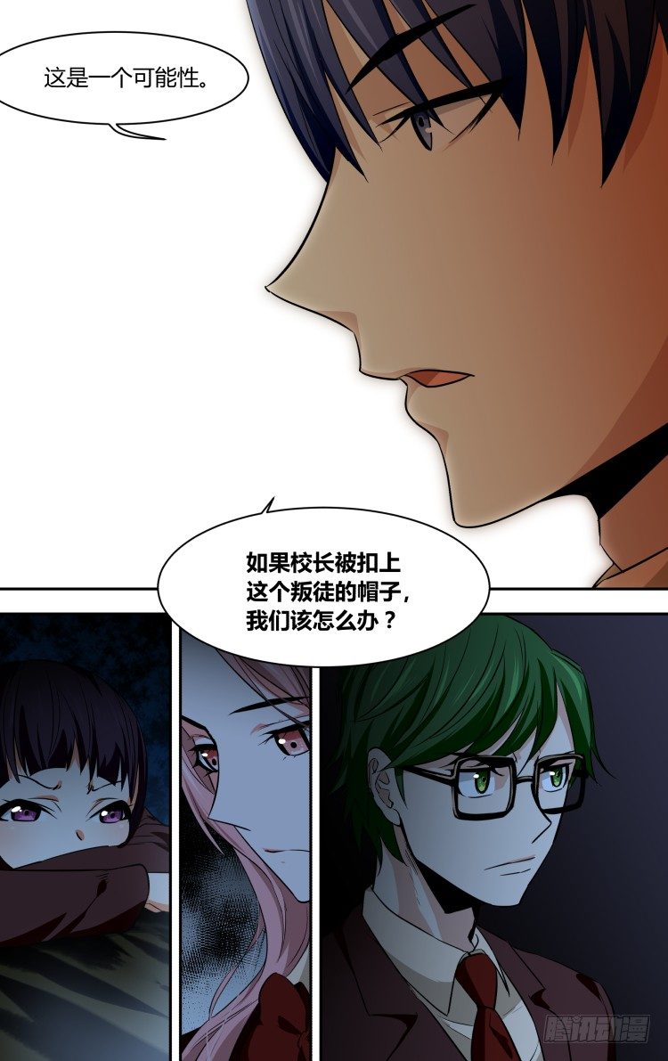 71-第71话