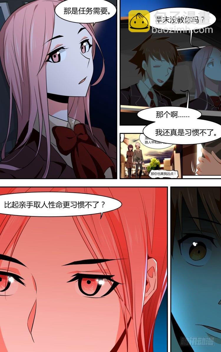 71-第71话