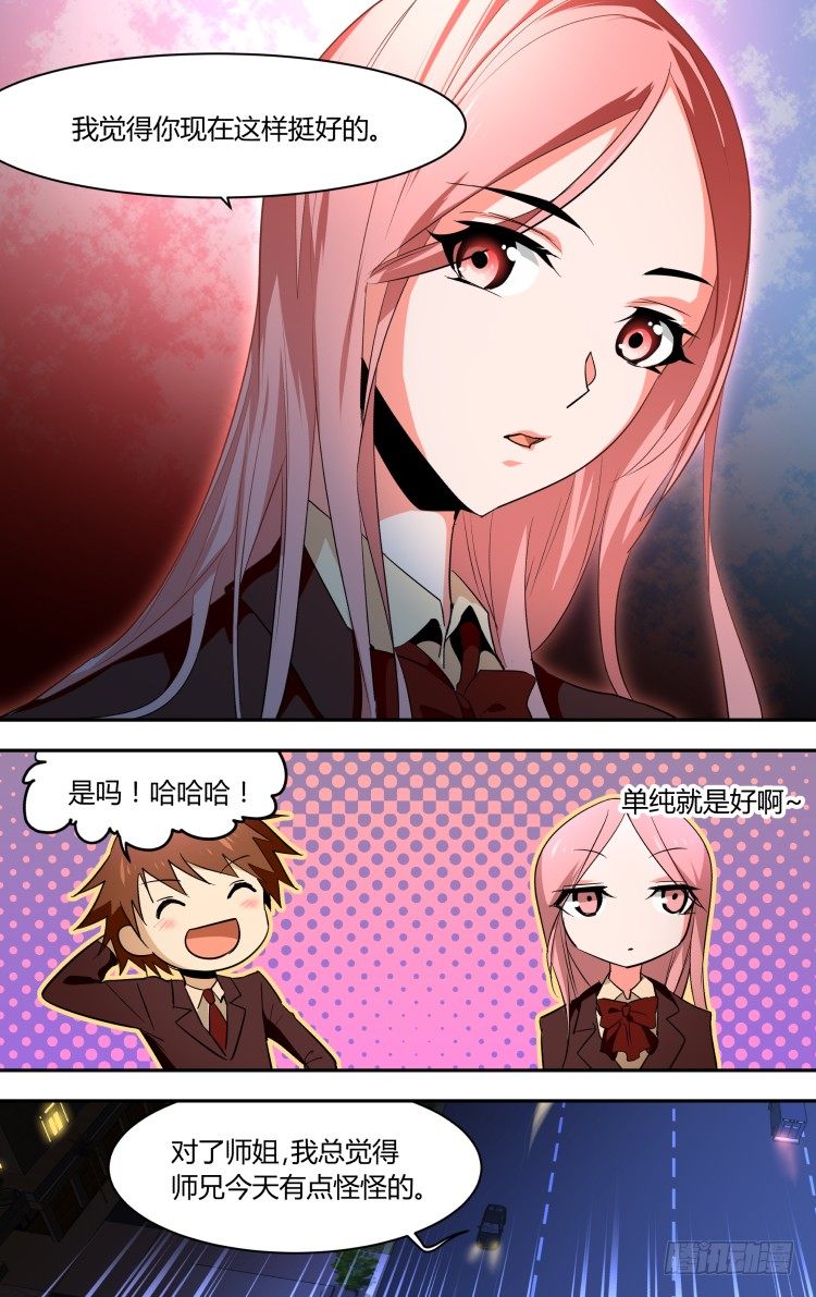 71-第71话