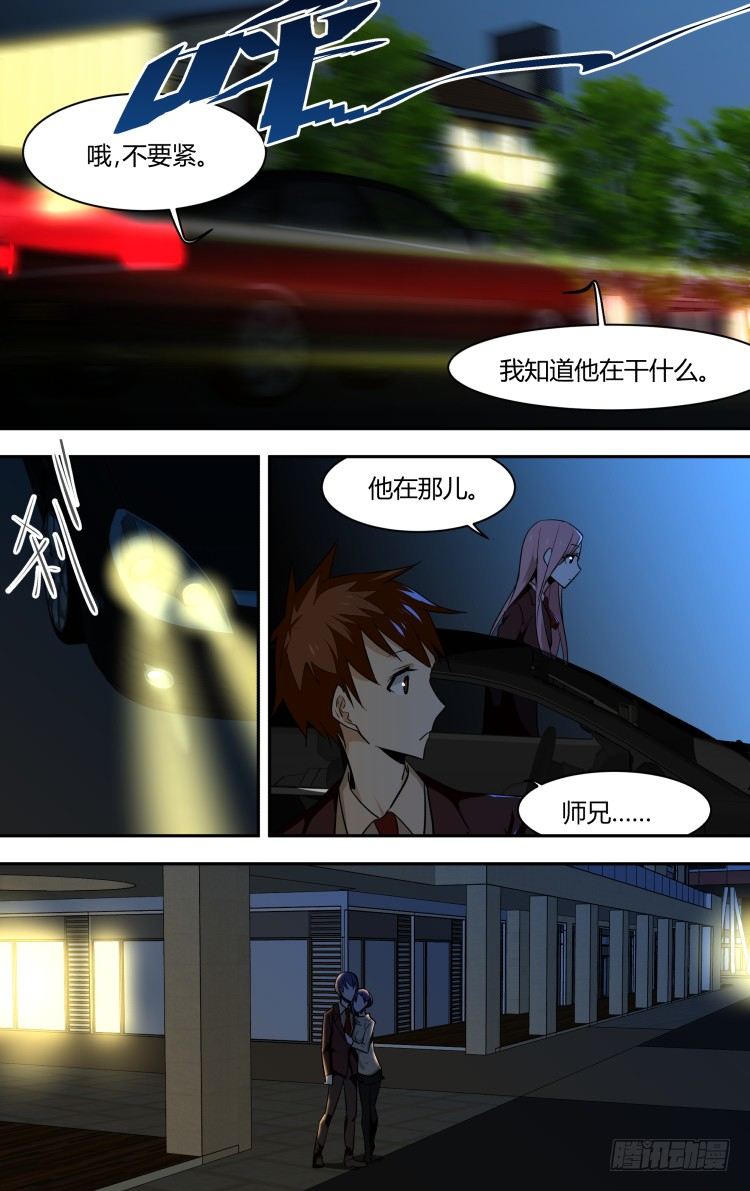 71-第71话