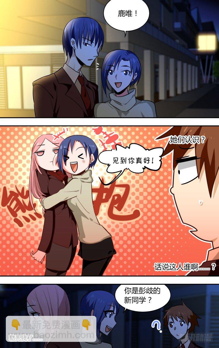 71-第71话