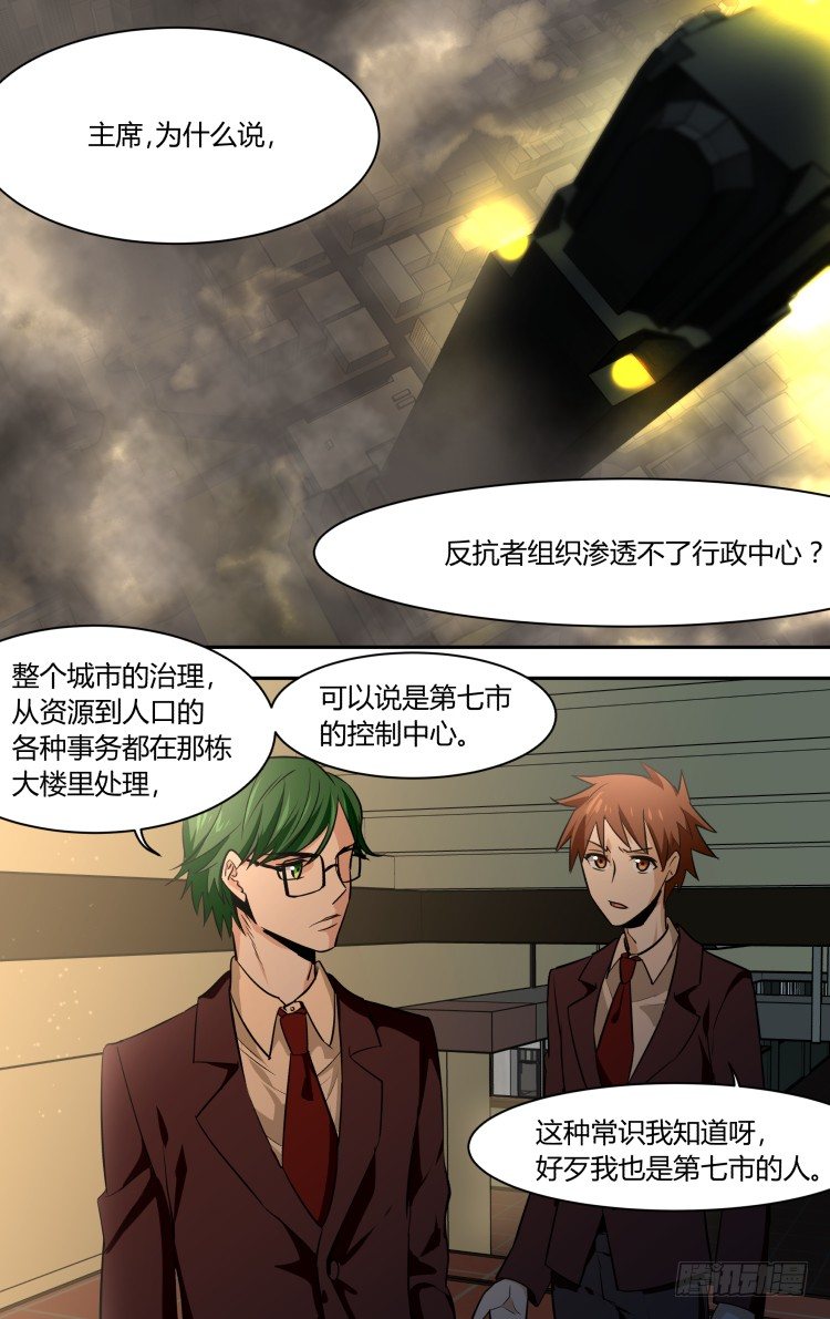 73-第73话